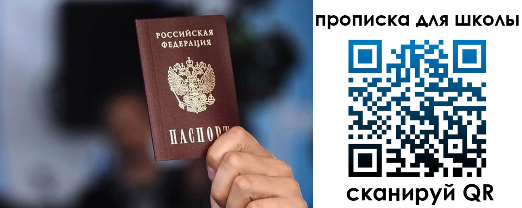 временная регистрация 2025 в Балабаново