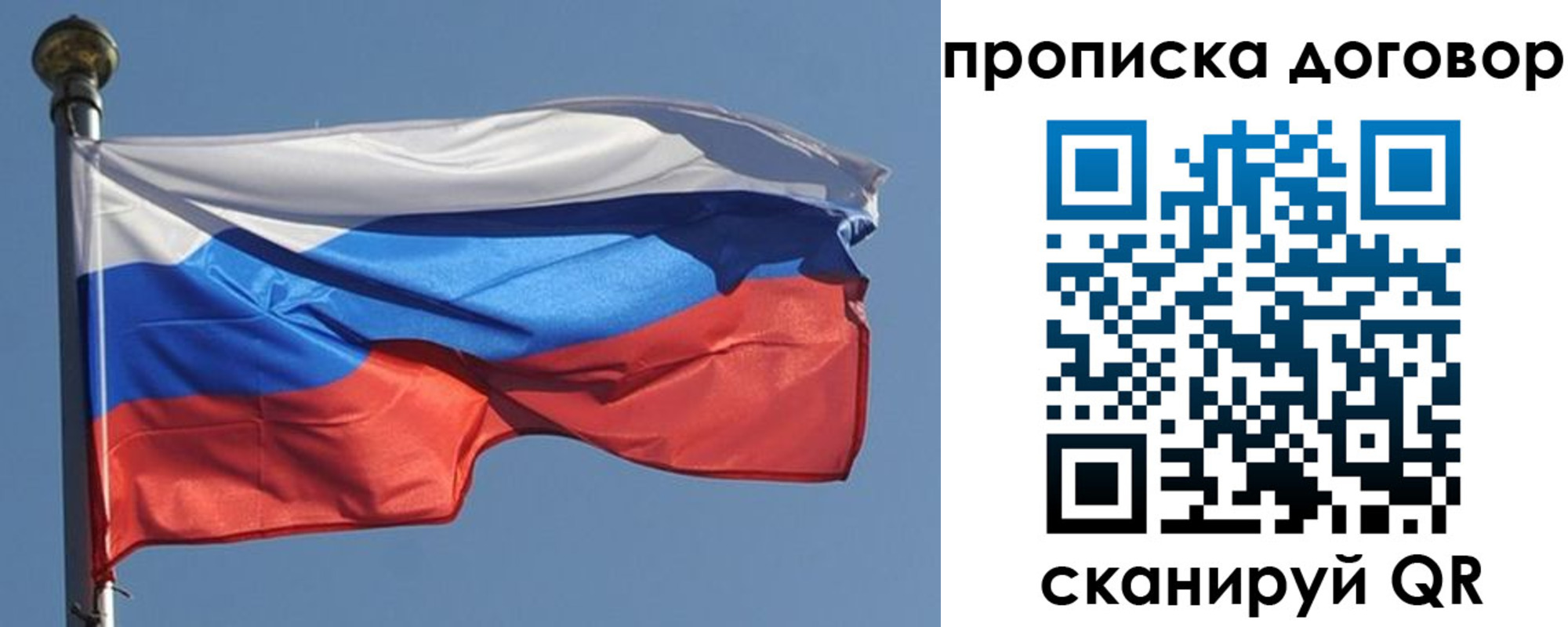 где прописаться в Балабаново