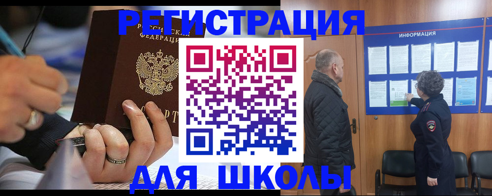 временная регистрация гарантия в Балабаново